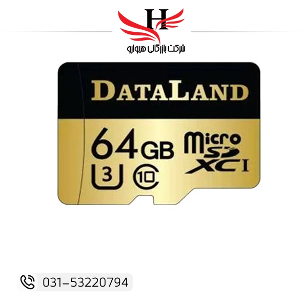 کارت حافظه 64 گیگابایت - فروش عمده و نمایندگی هیوارو